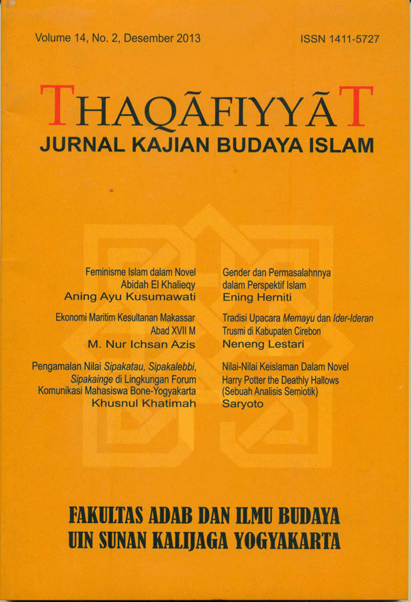 View Vol. 14 No. 2 (2013): Thaqãfiyyãt