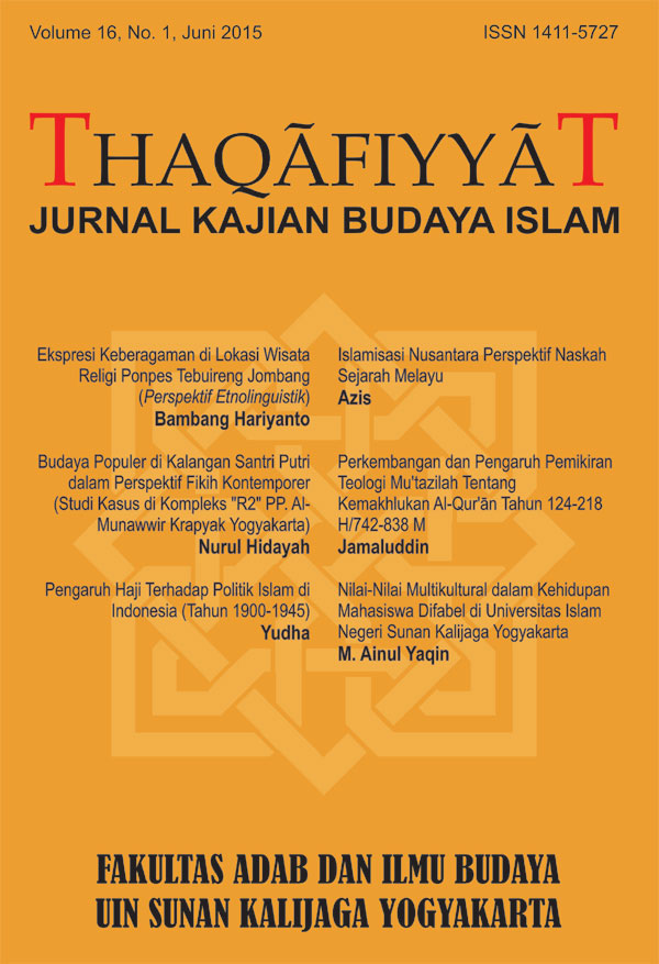 View Vol. 16 No. 1 (2015): Thaqãfiyyãt