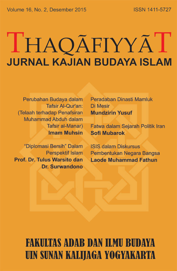 View Vol. 16 No. 2 (2015): Thaqãfiyyãt