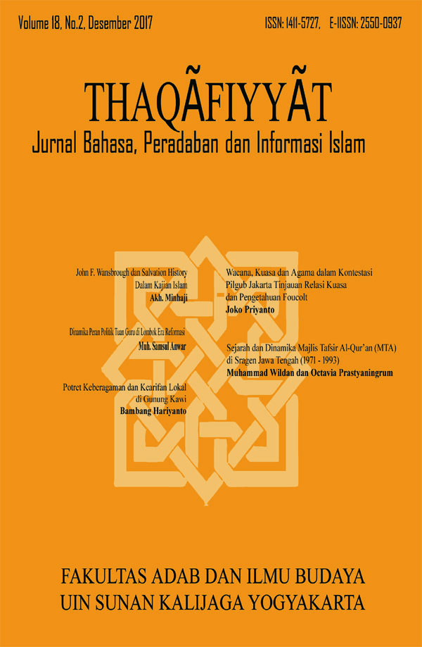 View Vol. 18 No. 2 (2017): Thaqãfiyyãt