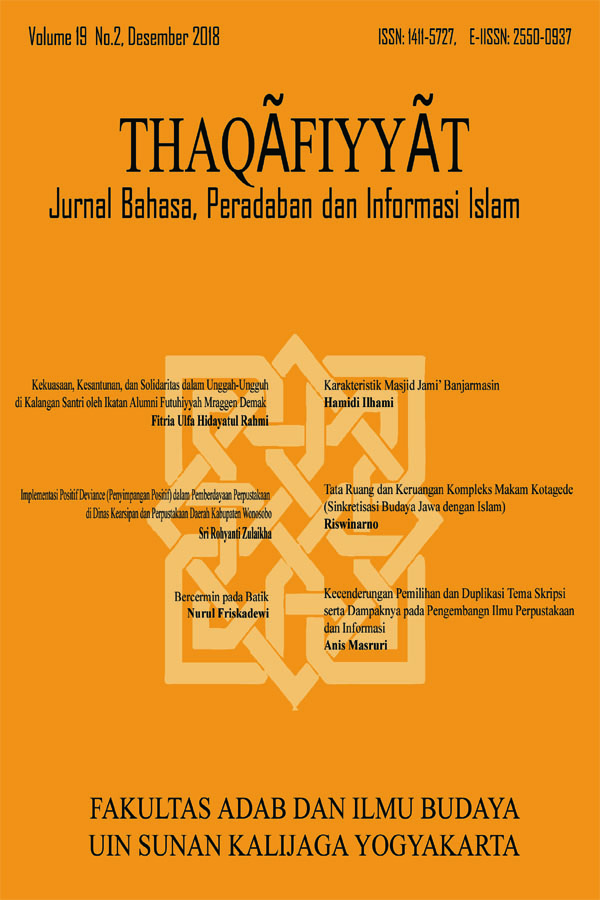 View Vol. 19 No. 2 (2018): Thaqãfiyyãt