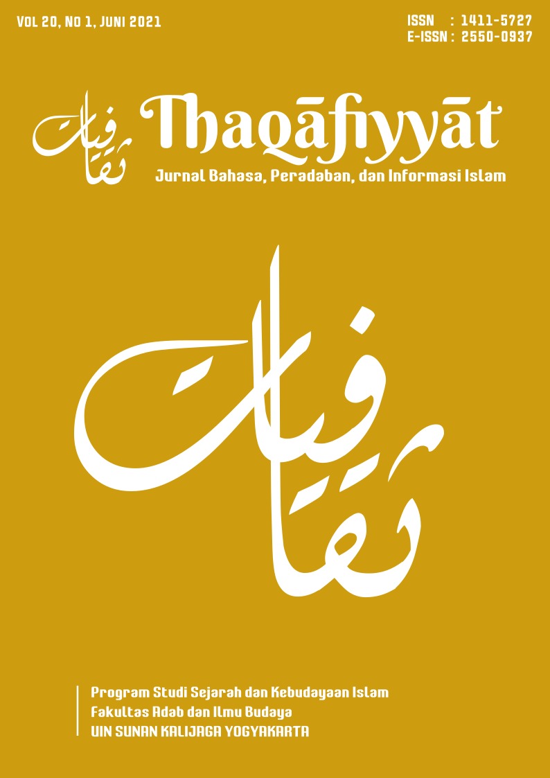 View Vol 20, No. 1 (2021): Thaqāfiyyāt