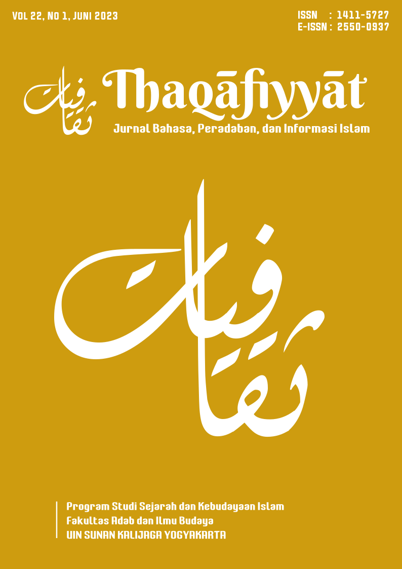 View Vol 22, No. 1 (2023): Thaqāfiyyāt